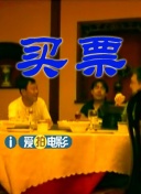 娇妻雯雯ktv系列小说